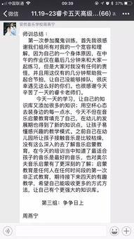 国产启蒙老师推荐视频,跟随国产名师探索知识海洋