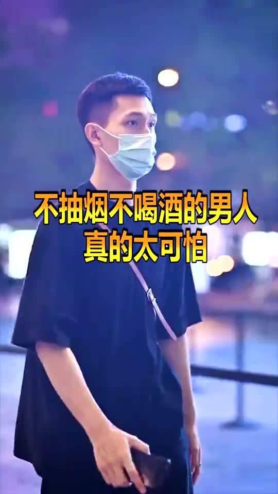 国产喝酒的男人视频网站,视频网站上的豪情岁月