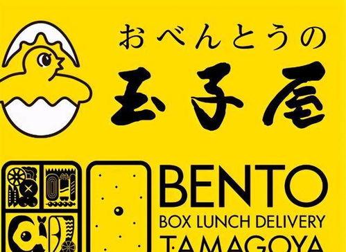 国产爆笑外卖广告视频,笑料百出！国产外卖广告带你领略美食与欢乐的碰撞