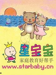 国产动画生孩子视频,一场温馨的“生孩子”之旅