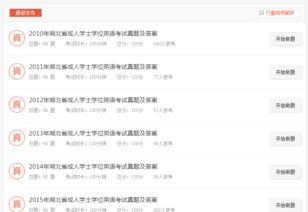 国产三级视频2017,激情燃烧的岁月