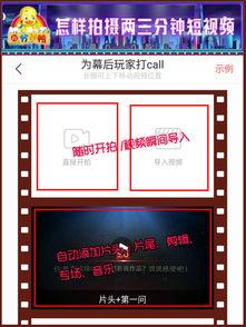 国产视频类分,探索本土影视魅力与创意无限