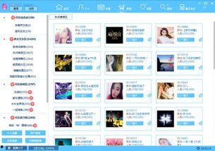 可乐国产中文视频下载,尽享本土风味瞬间收藏