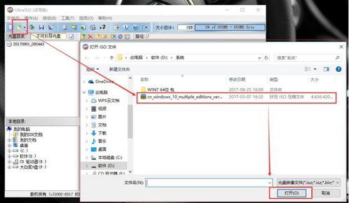 国产电脑换硬盘教程视频,国产电脑硬盘更换教程视频解析