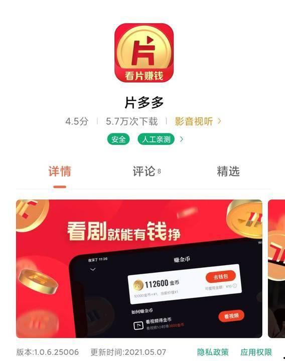 国产爱爱小视频app,爱爱小视频APP的崛起与影响