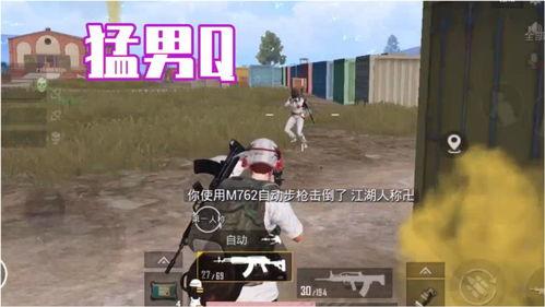 最强国产猛男在线视频