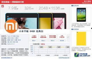 国产京东真实精品视频,国产视频盛宴，尽享国产精品魅力