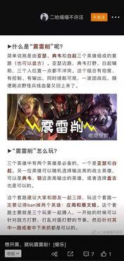 国产震雷削视频,震撼特效背后的匠心独运