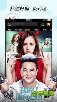 在线播放国产视屏视频,在线播放平台上的精彩瞬间