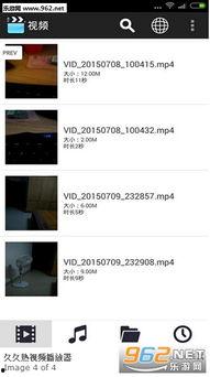 国产久久99视频下载,揭秘热门国产影视资源下载攻略