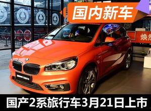 国产日本旅行车视频,穿越山川，尽享驾驶乐趣