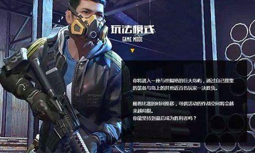 国产游戏视频吃鸡,吃鸡视频引领潮流，国产游戏崛起之路